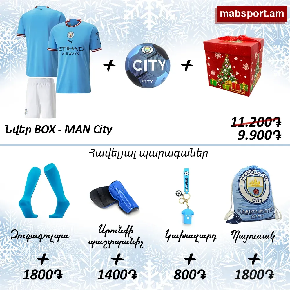 E-commerce Product Image