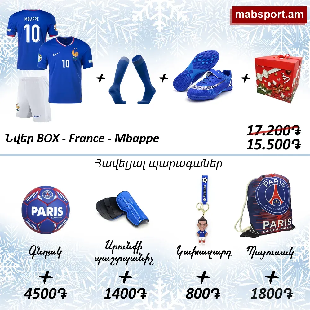 E-commerce Product Image