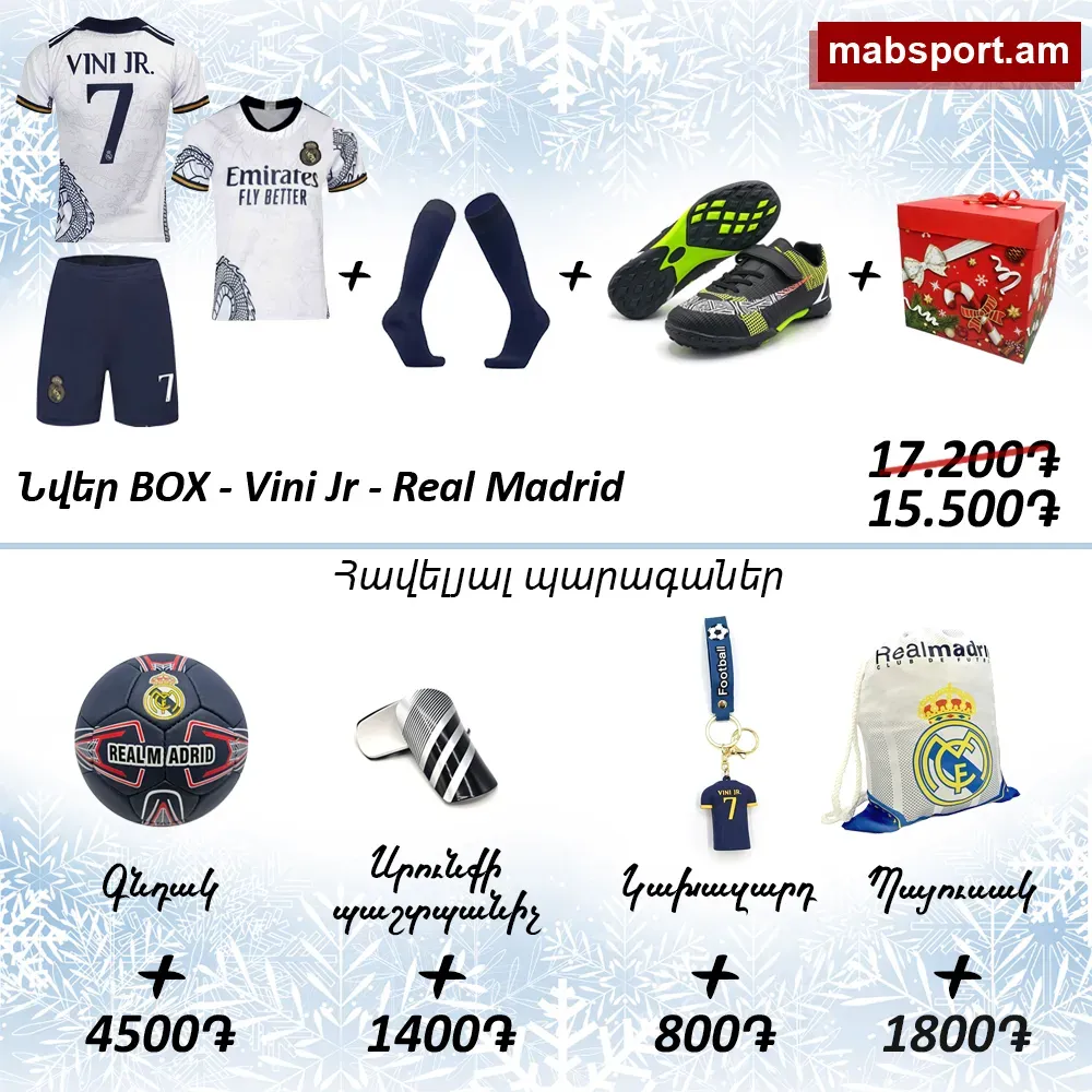 E-commerce Product Image
