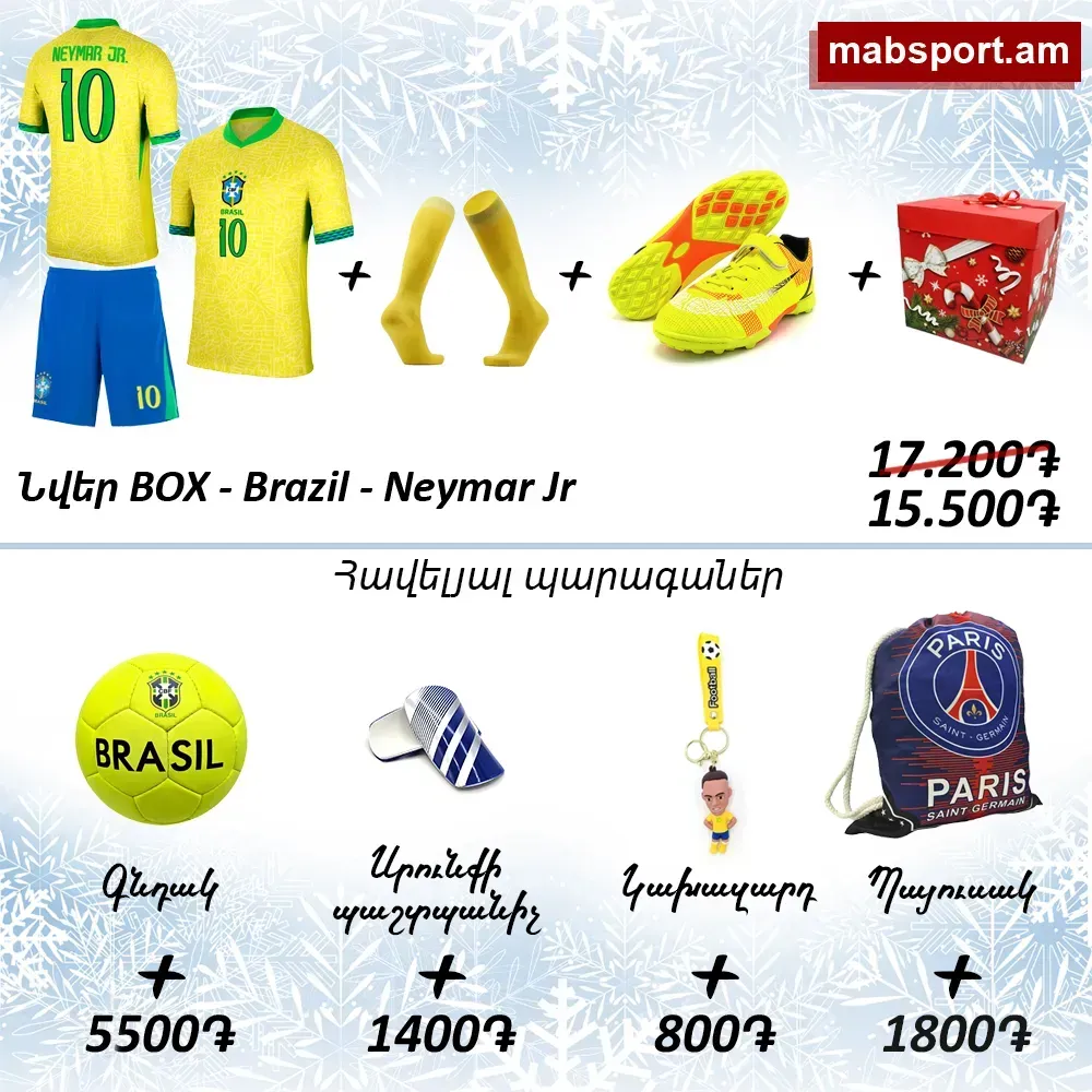 E-commerce Product Image
