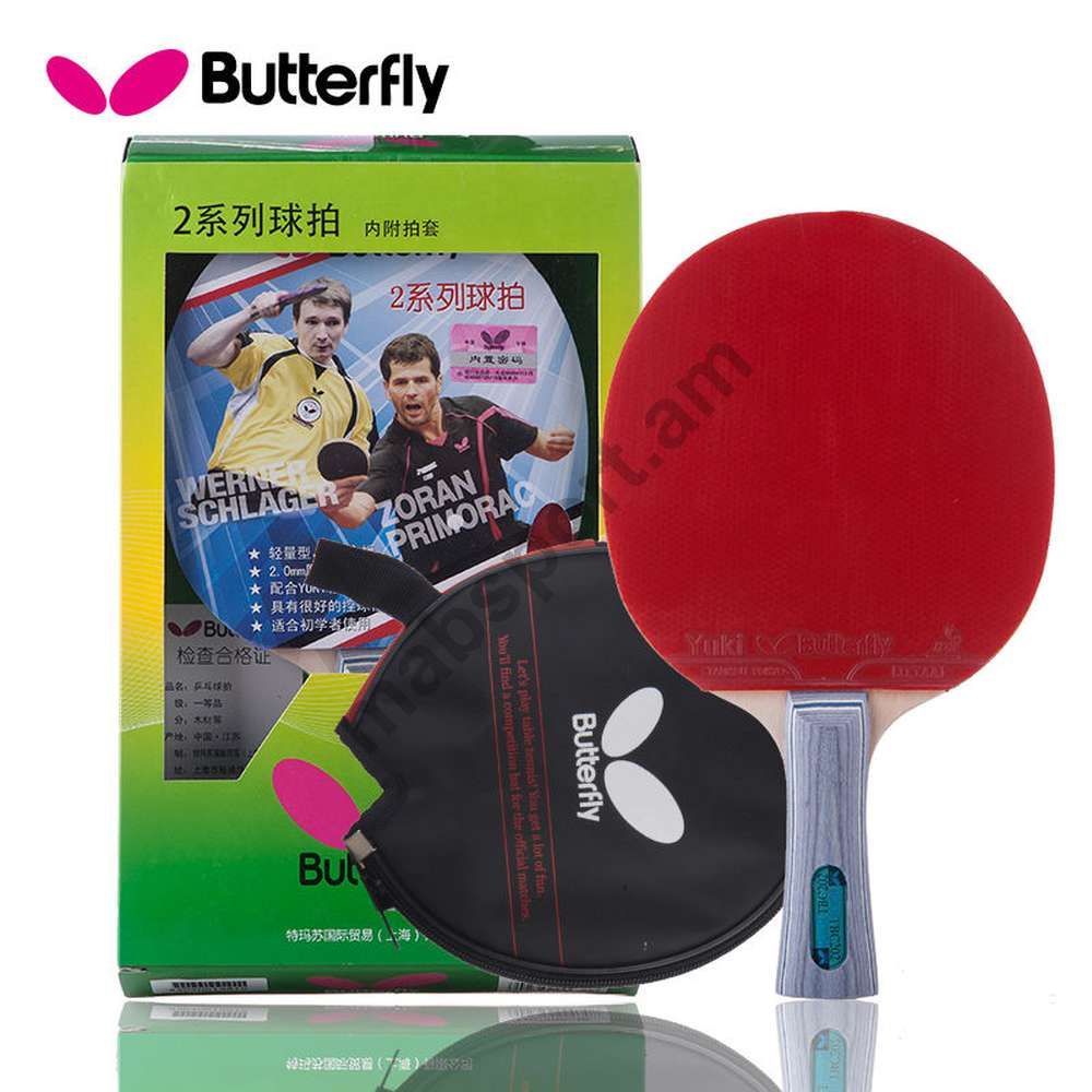 E-commerce Product Image
