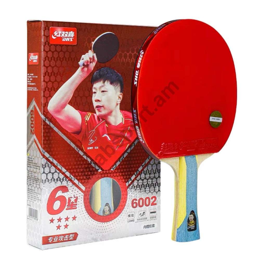 E-commerce Product Image