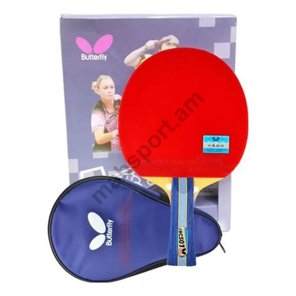 E-commerce Product Image