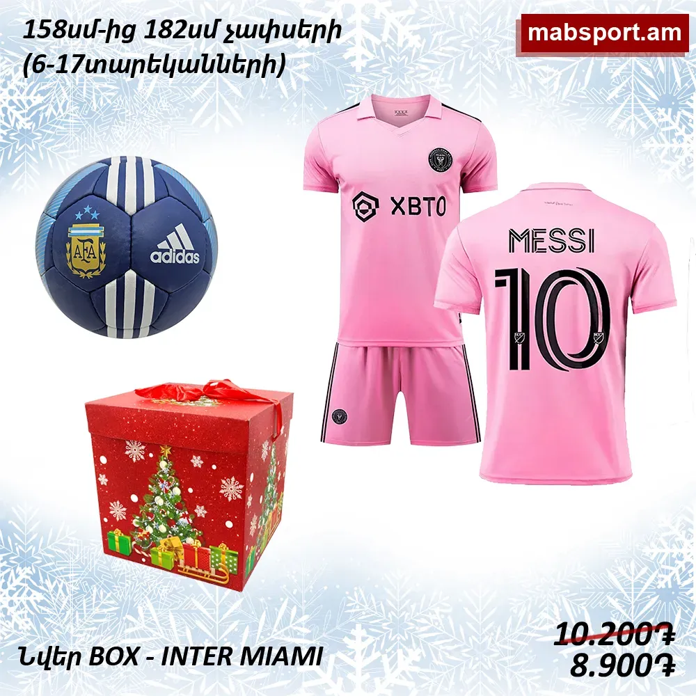 E-commerce Product Image