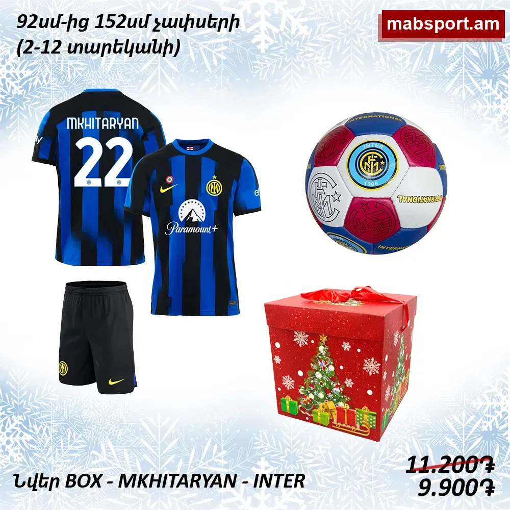 E-commerce Product Image