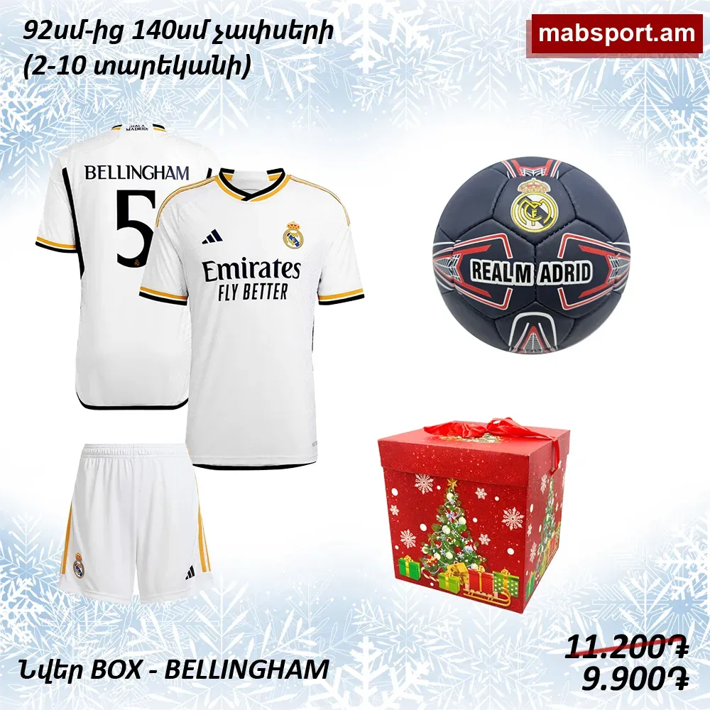 E-commerce Product Image