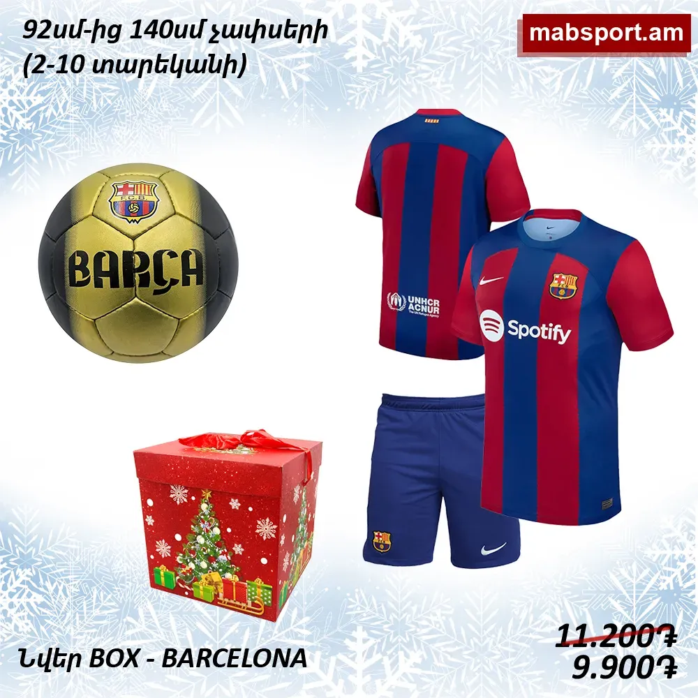 E-commerce Product Image