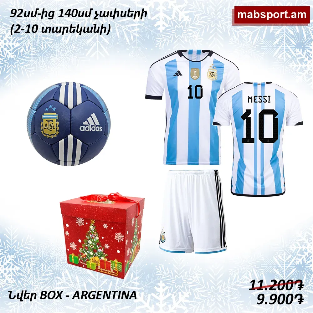 E-commerce Product Image