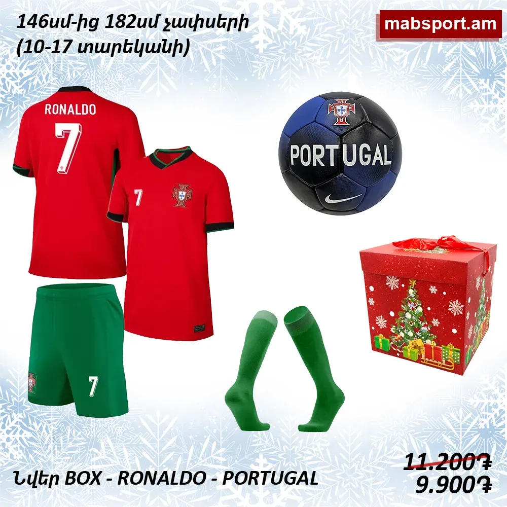 E-commerce Product Image