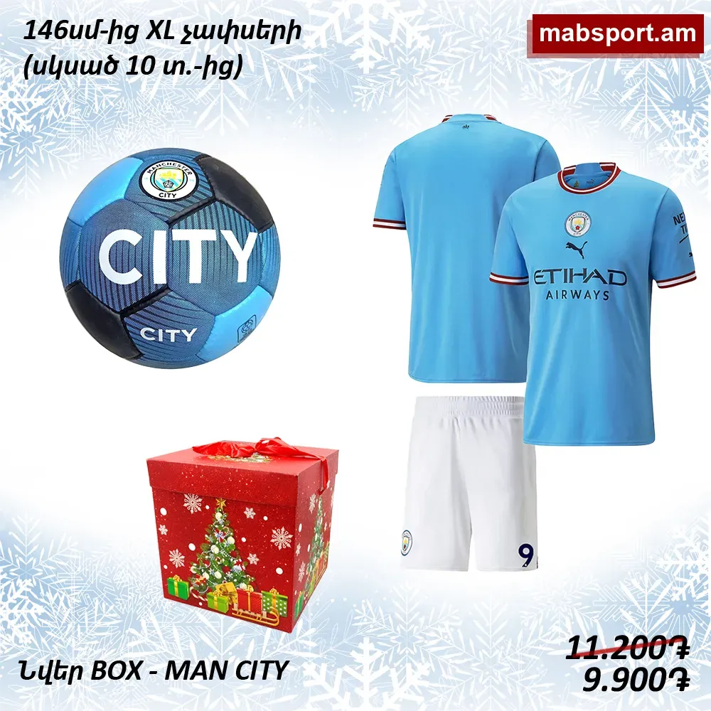 E-commerce Product Image