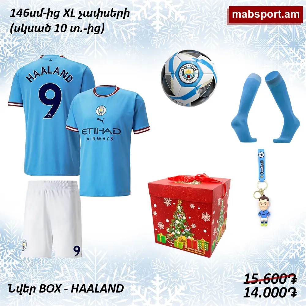 E-commerce Product Image