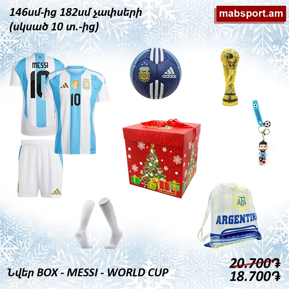 E-commerce Product Image