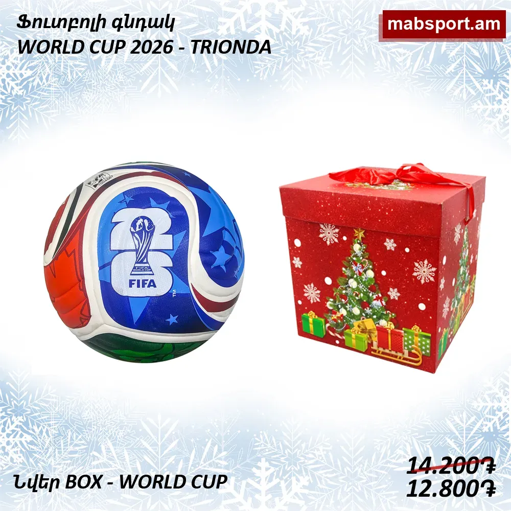 E-commerce Product Image