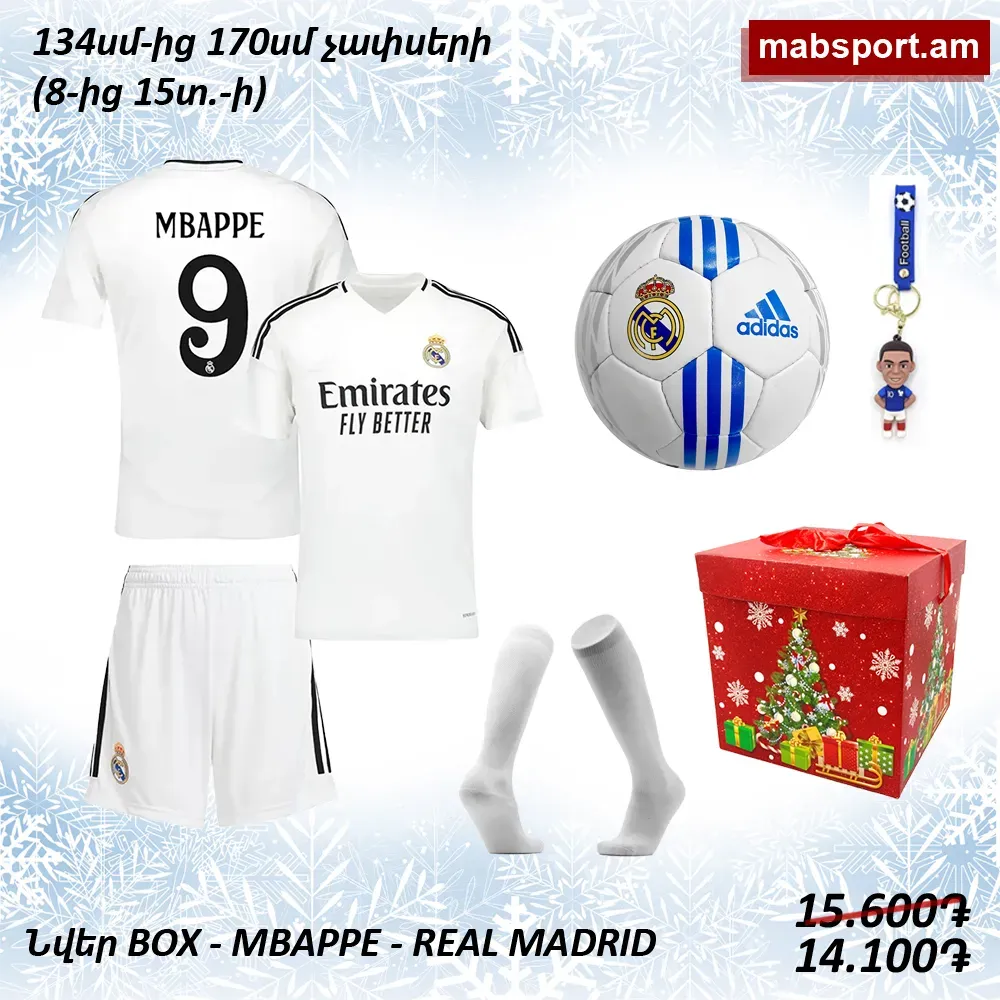 E-commerce Product Image