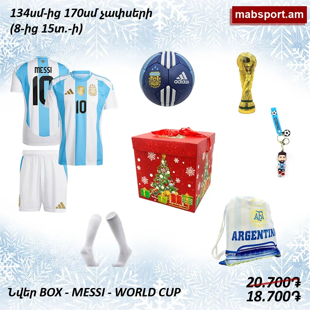 E-commerce Product Image