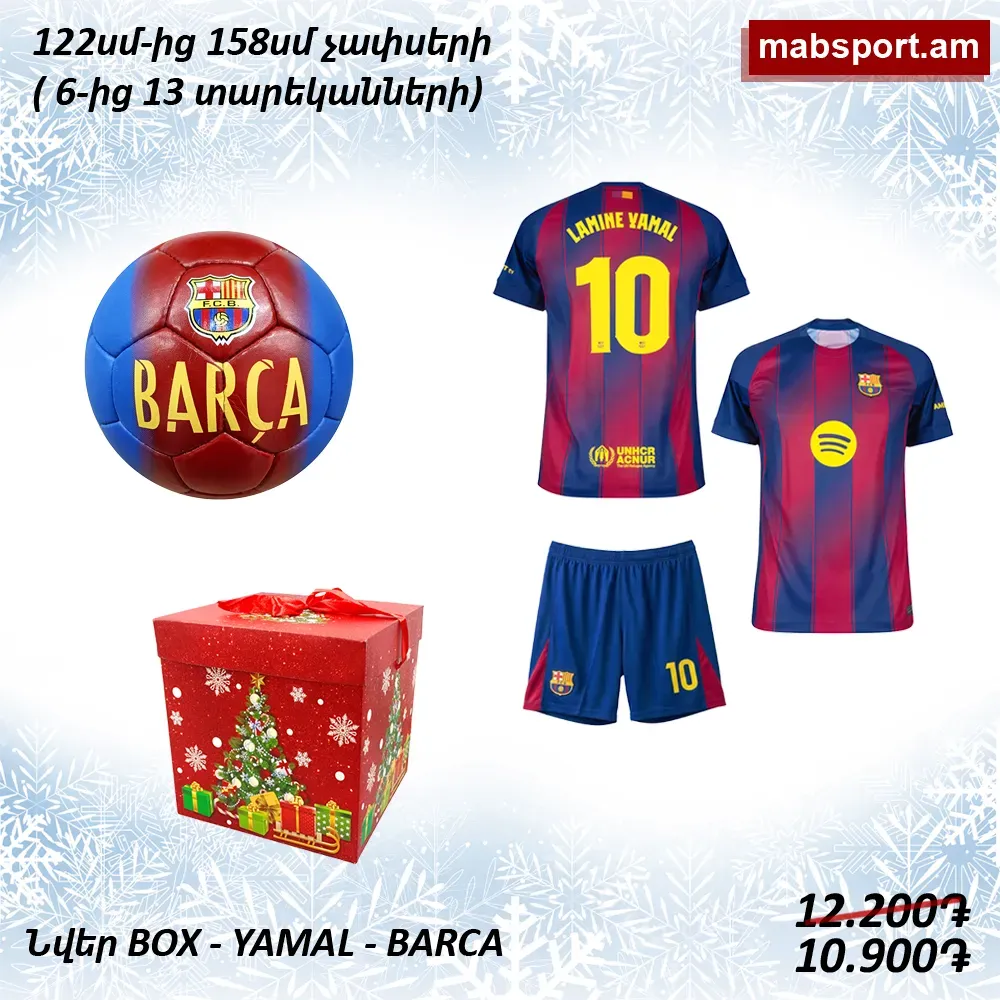 E-commerce Product Image