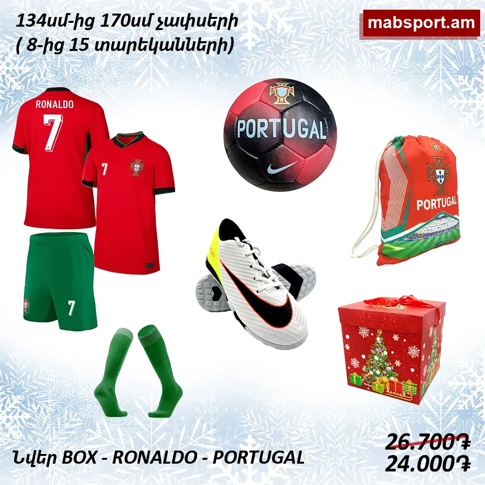 E-commerce Product Image