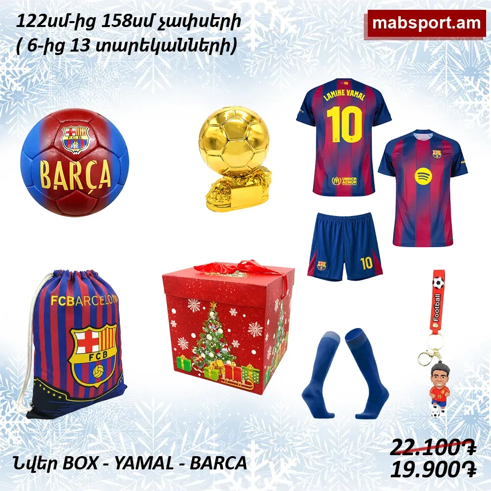 E-commerce Product Image