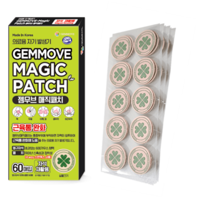 Magic Patch for Muscle Pain - 10 stones