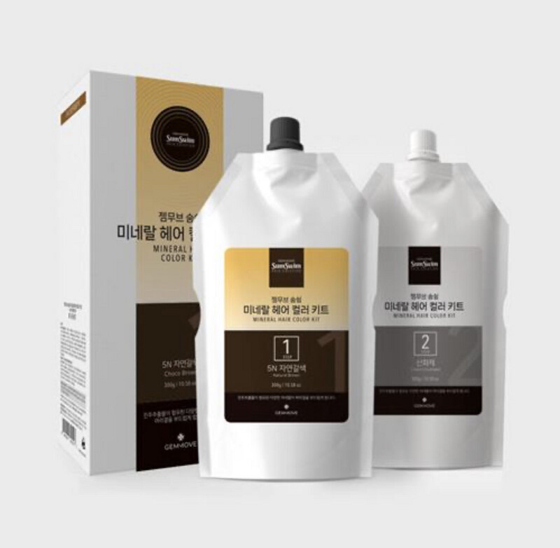 Gemmove Sum Swim Hair Color Kit
