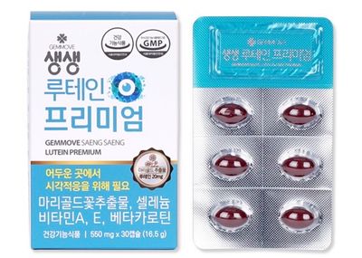 LUTEIN PREMIUM