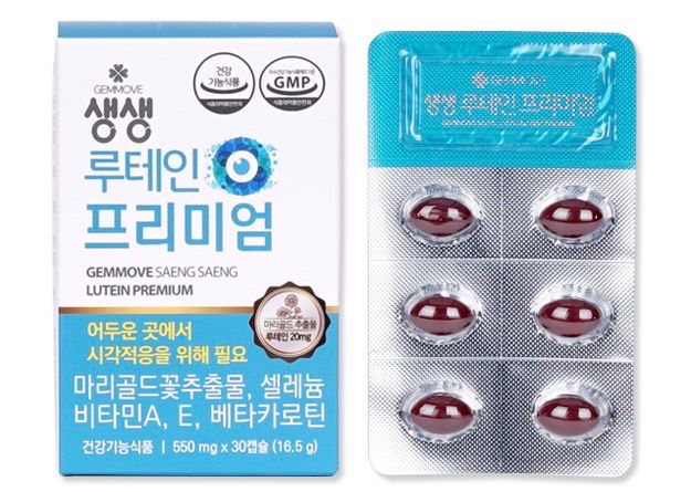LUTEIN PREMIUM