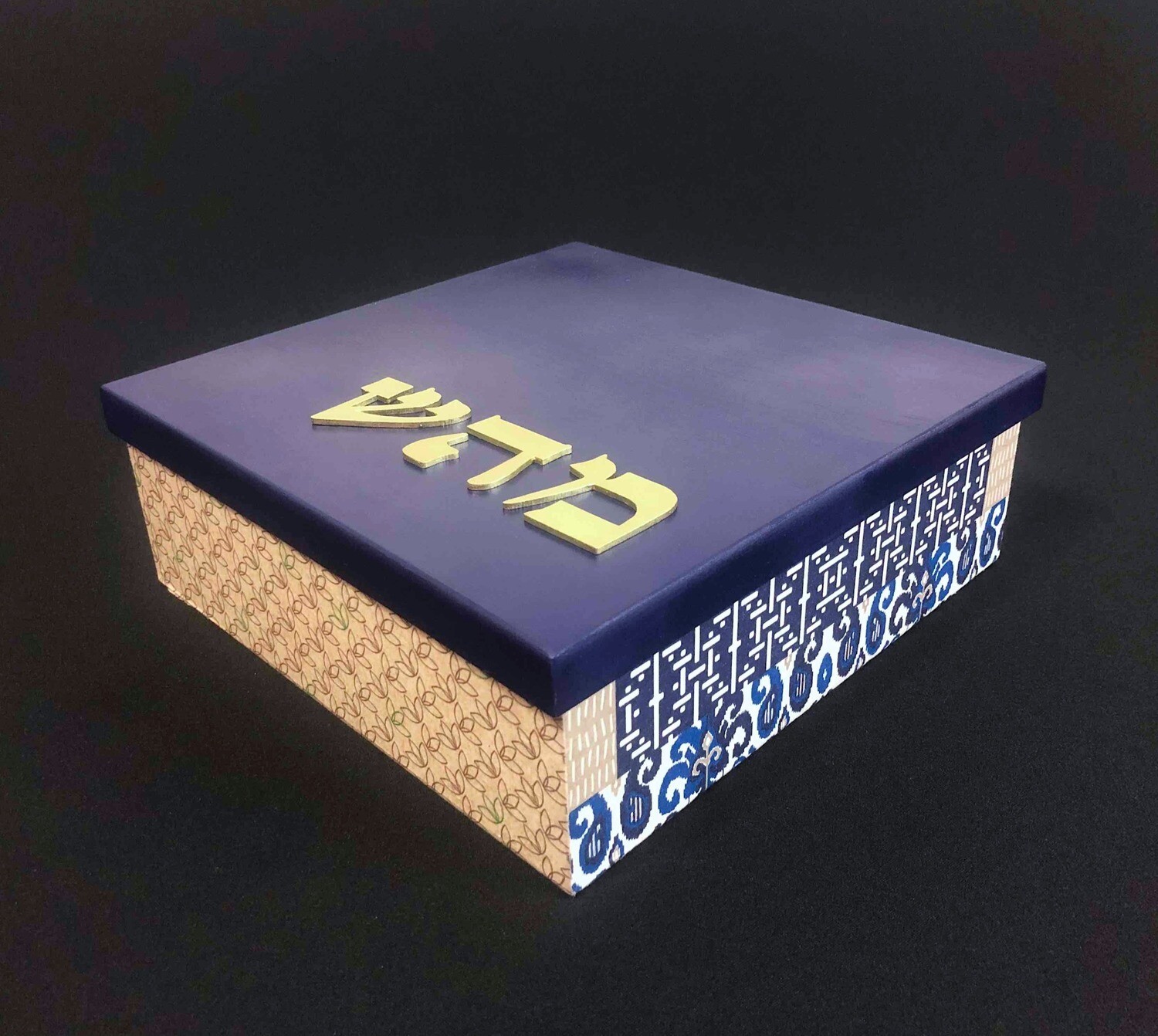 Caja azul marino extra grande