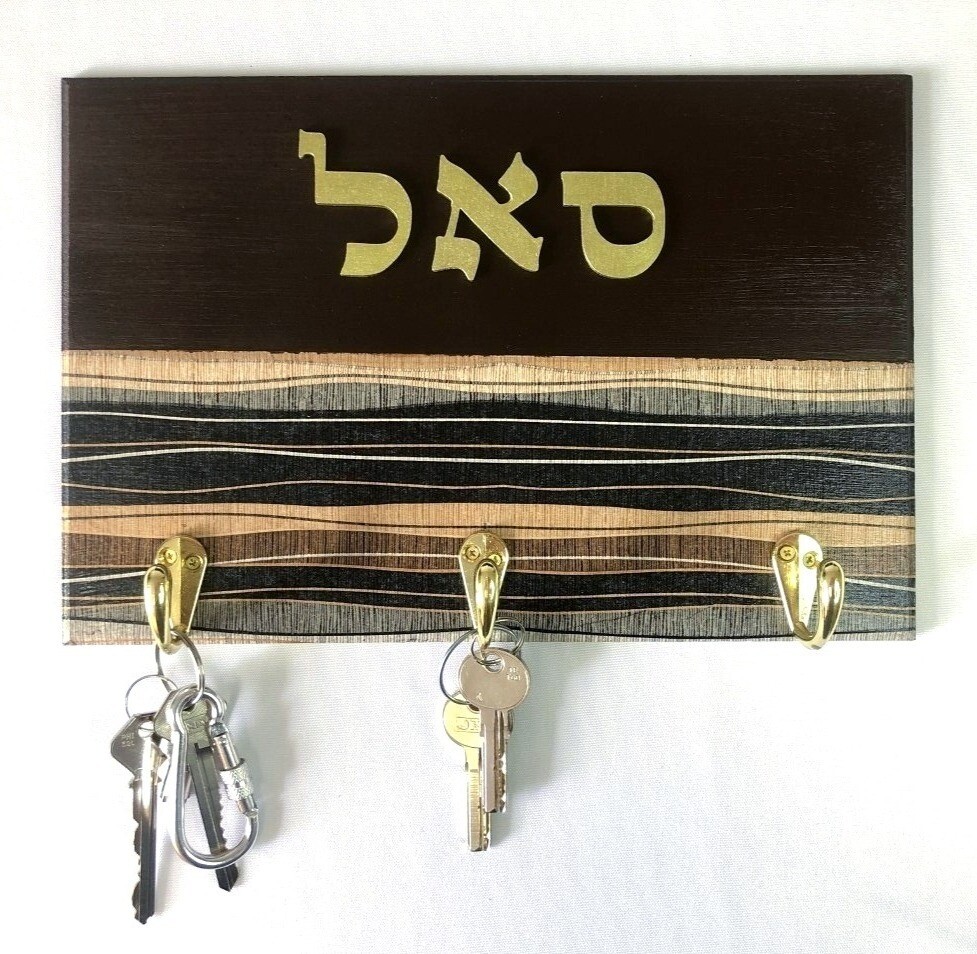 Porta llaves café y dorado