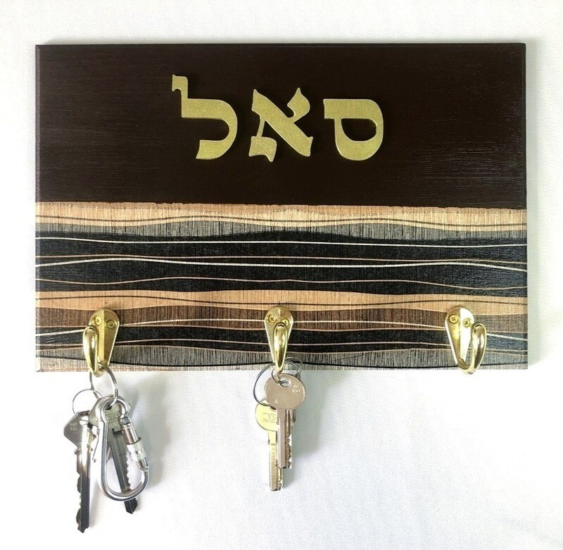 Porta llaves café y dorado