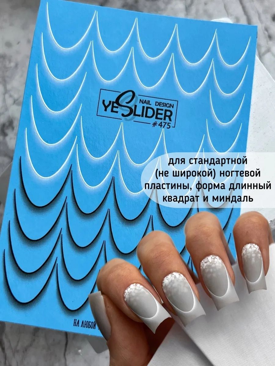 Slider "YeSlider" #475 (wasserlösliche Aufkleber)