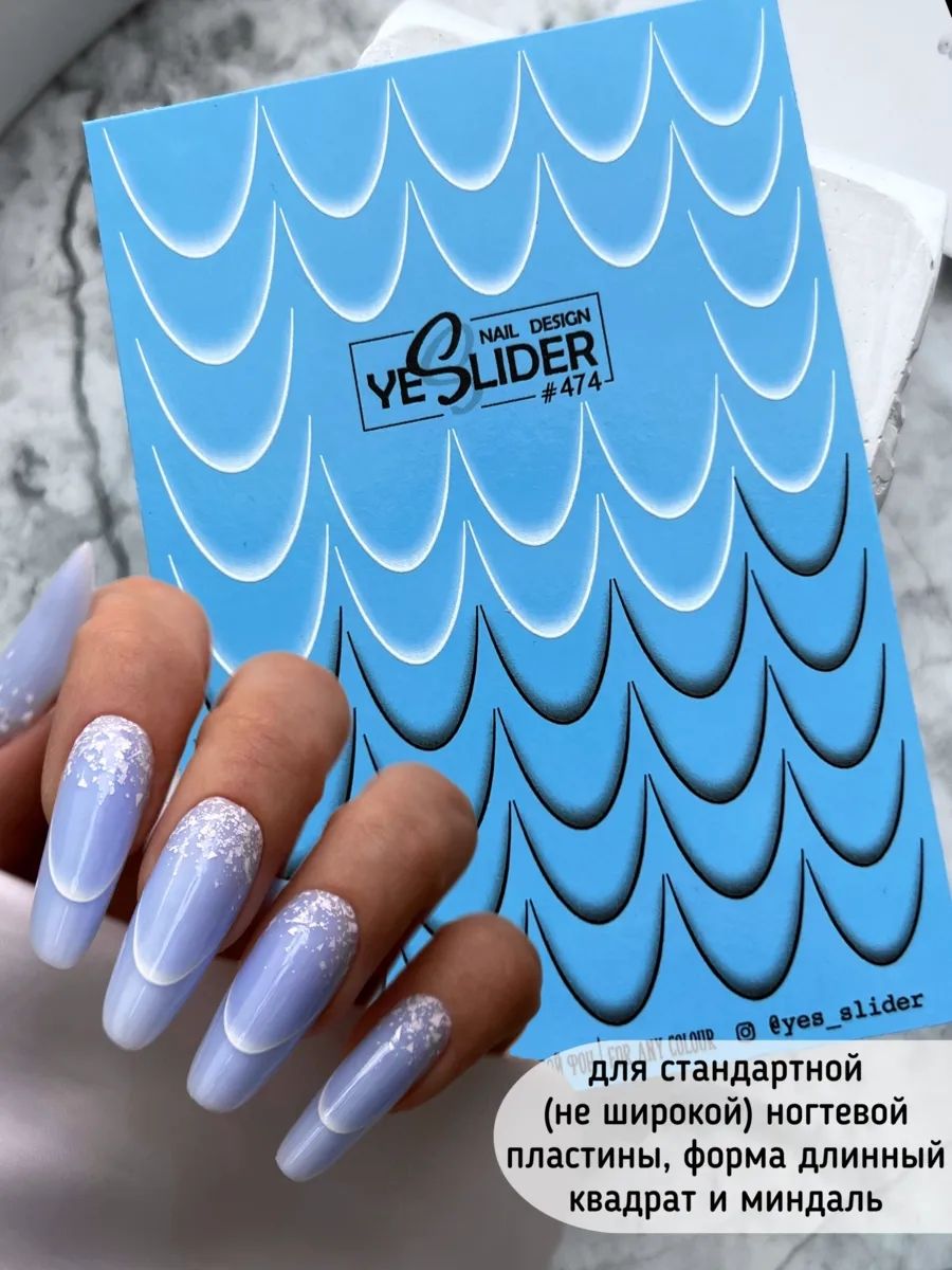 Slider "YeSlider" #474 (wasserlösliche Aufkleber)