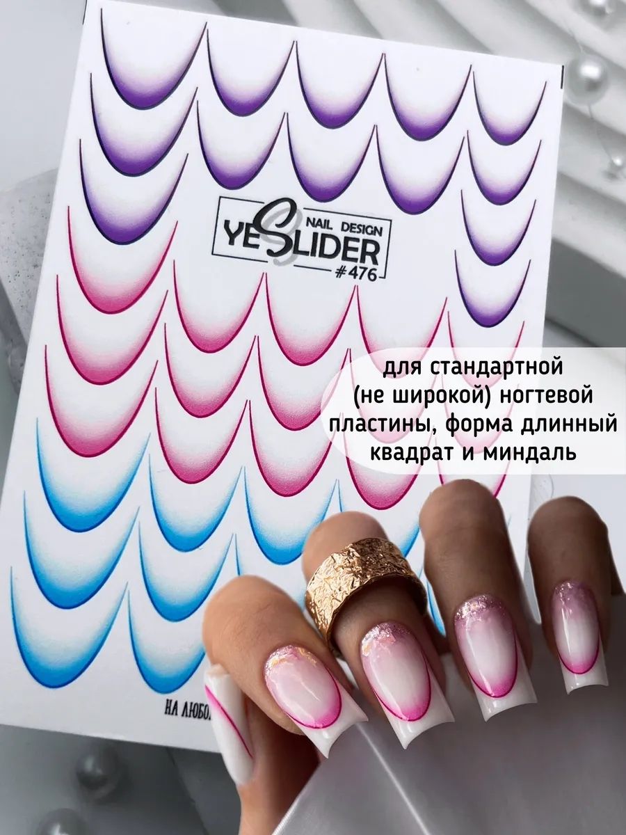 Slider "YeSlider" #476 (wasserlösliche Aufkleber)