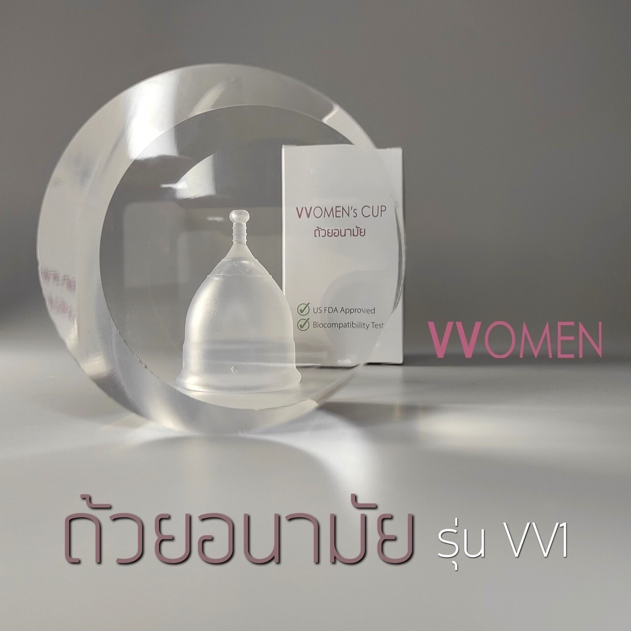 (VV1)​ VVOMEN Menstrual Cup : Medical - Grade Silicone