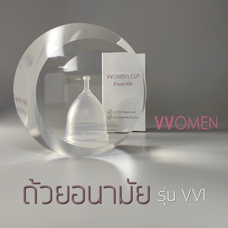 (VV1)​ VVOMEN Menstrual Cup : Medical - Grade Silicone