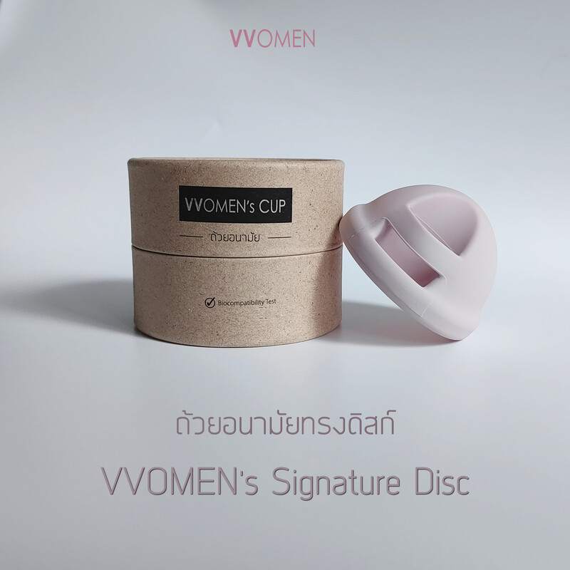 Signature Firm Disc : VVOMEN Menstrual Disc : Medical-grade silicone period cup