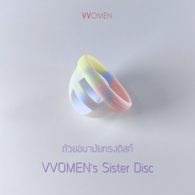Sister Small Disc : VVOMEN Menstrual Disc : Medical-grade silicone period cup