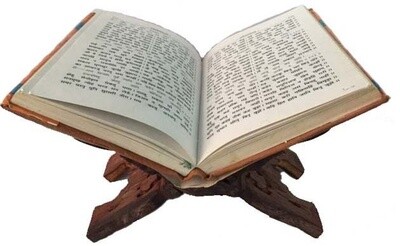 Wooden Book Stand
