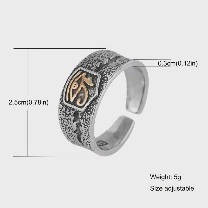 Vintage Golden Tomb Eye Of Rights Ring - Adjustable