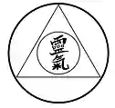 SiReiki Synergy a  hour and a half
