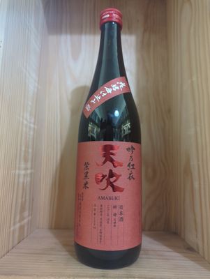 AMABUKI GIN NO KURENAI JUNMAI SAKE 720ML