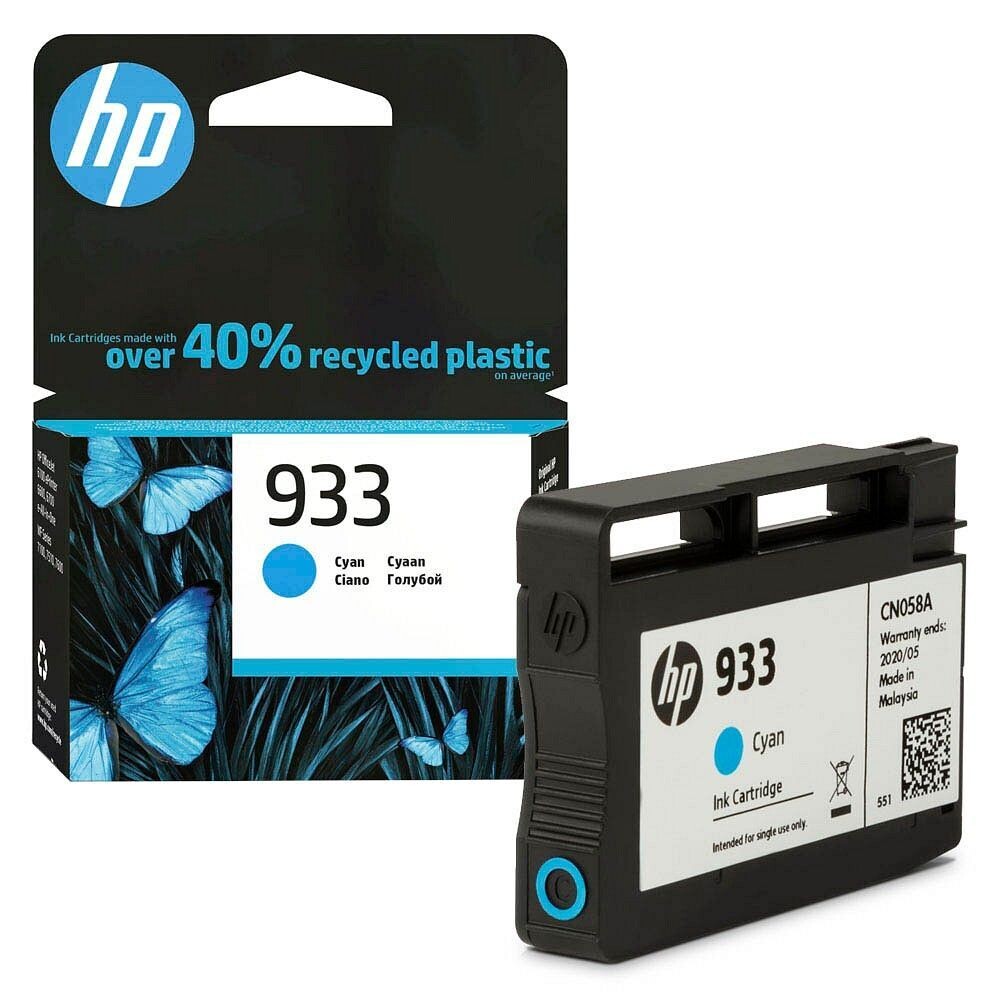 Original HP Druckerpatrone HP933  Cyan / CN058AE