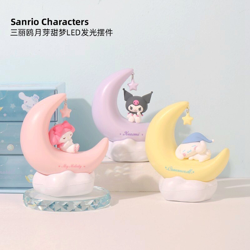 Sanrio Night Light Moon Cloud 5 styles Kuromi Cinnamoroll Melody