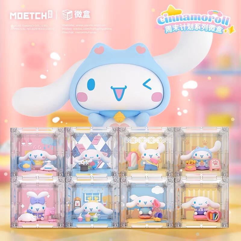 Sanrio Cinnamoroll Blind Box Weekend Plan