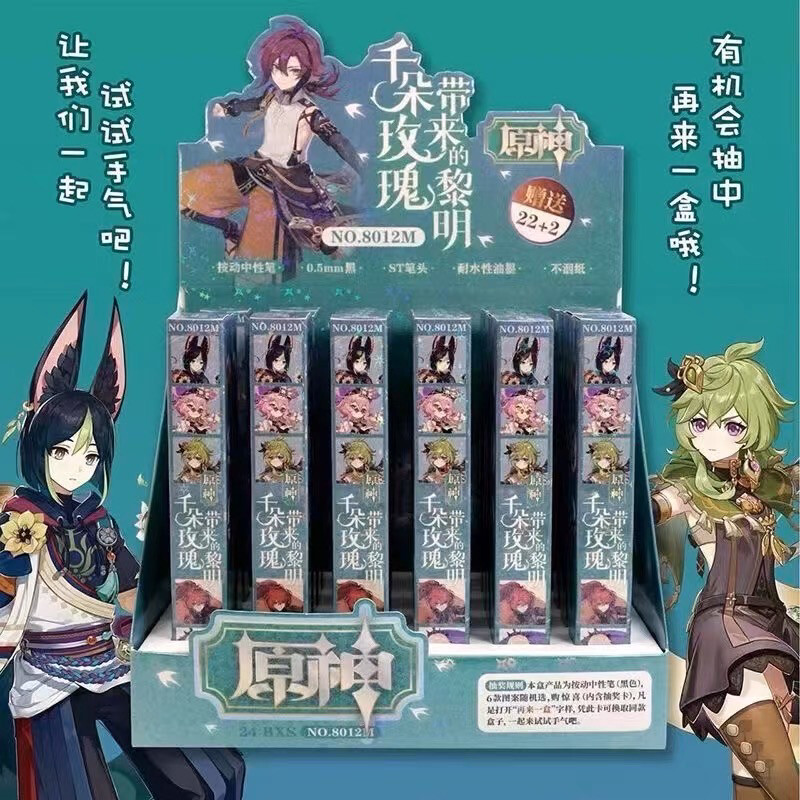 Genshin Impact Anime Press Neutral Pen Blind Box