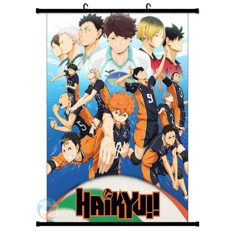 Haikyu! Large Size Banner Wall Scroll Poster