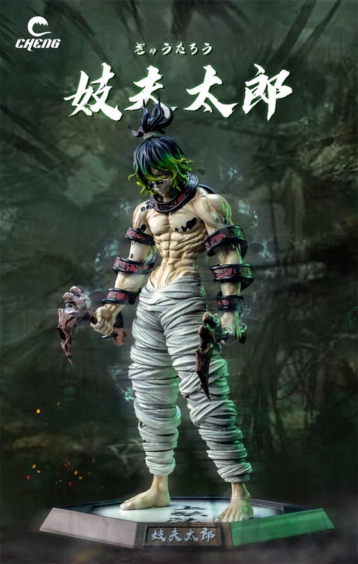 DemonSlayer Doki Figurine Gyuutarou