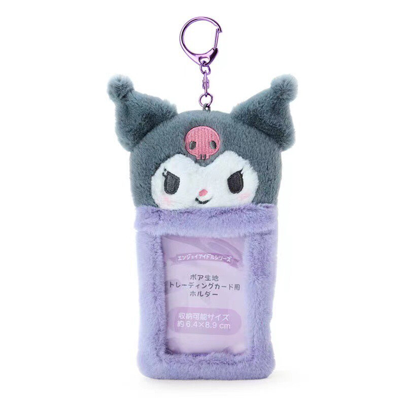 Sanrio Card Holder Furry Cute Opal Card Credit Student card