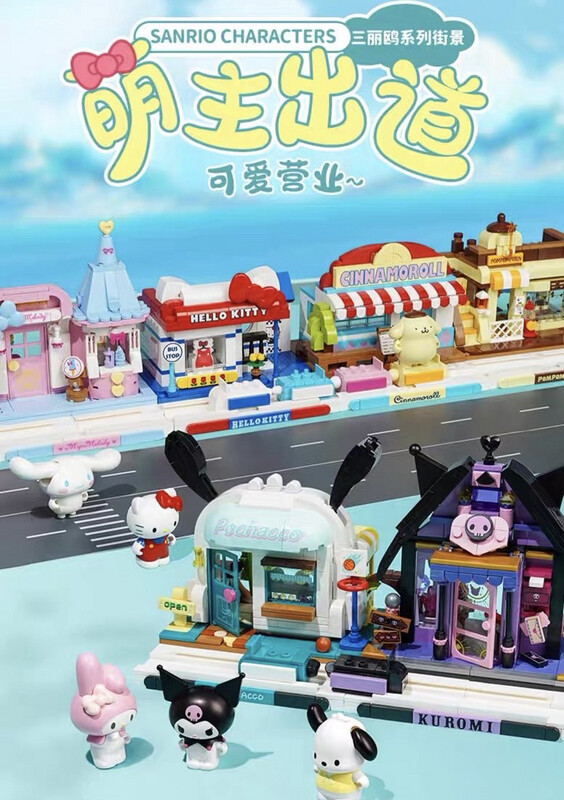 Sanrio Street View Building Blocks Kuromi Toys Kuromi Puzzle Model Christmas Gift lego
