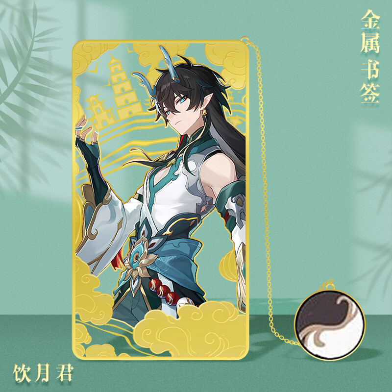 Honkai Starrail Metal Bookmark