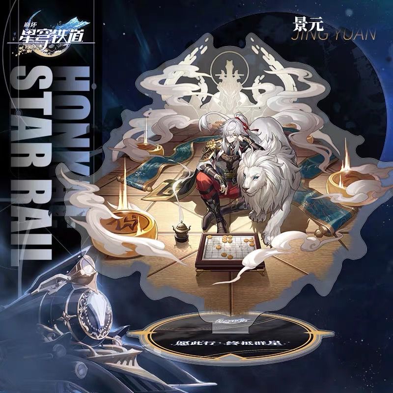 honkai Starrail acrylic stand